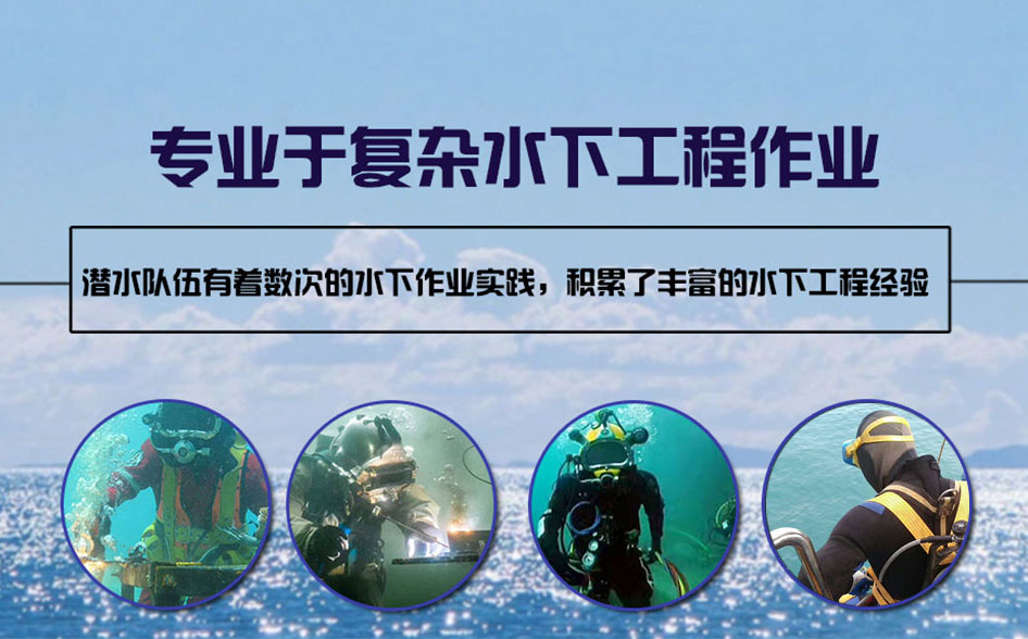 峡江县水下打捞施工案例
